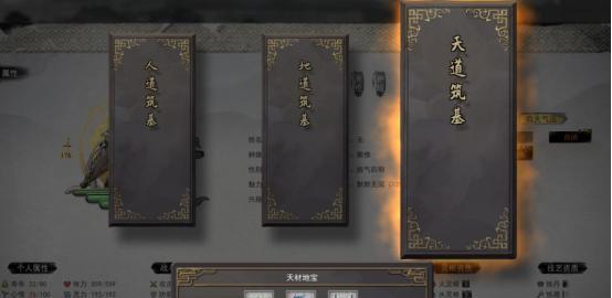 鬼谷八荒拳修搭配技巧是什么？如何制定有效的配招攻略？  第3张