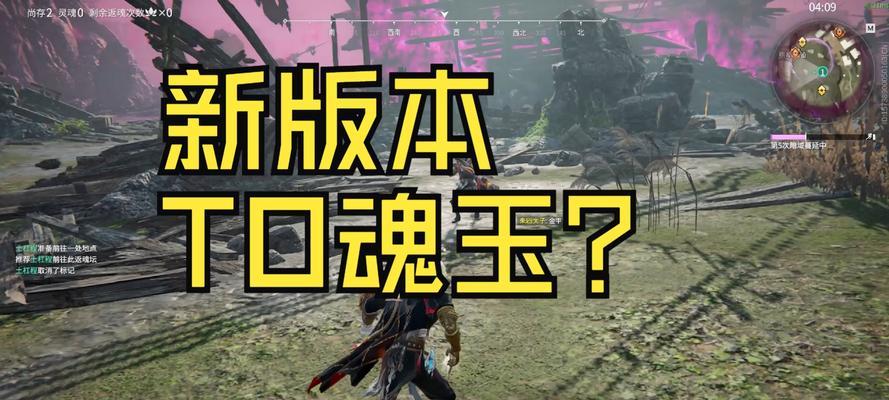 鬼谷八荒上品魂玉如何快速刷取？有效获取魂玉的技巧有哪些？  第1张