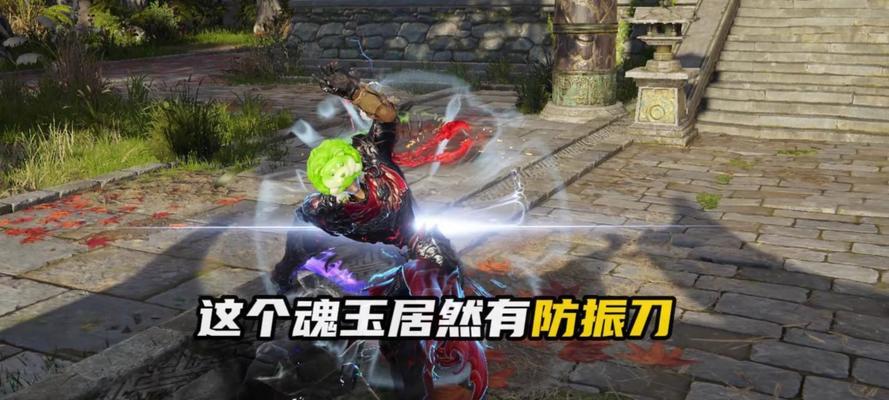 鬼谷八荒上品魂玉如何快速刷取？有效获取魂玉的技巧有哪些？  第2张