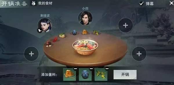 鬼谷八荒生死棋局奇遇选择奖励是什么？如何获得最佳奖励？  第3张