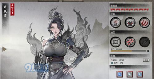 鬼谷八荒双鱼佩充能方法是什么？充能后有什么作用？  第2张