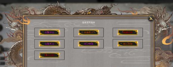 鬼谷八荒水系宗门真的强大吗？全面玩法攻略介绍？  第2张