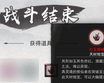 鬼谷八荒碎梦山挥打法详解？如何有效应对？  第1张