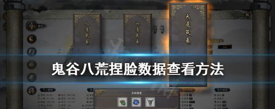 鬼谷八荒锁灵阵打法攻略？残破锁灵阵如何应对？  第3张