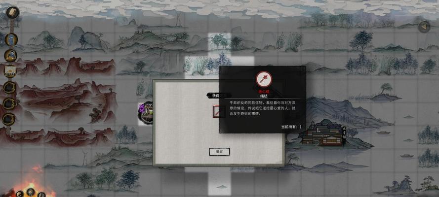 鬼谷八荒星耀宫奇遇怎么触发？攻略要点是什么？  第2张