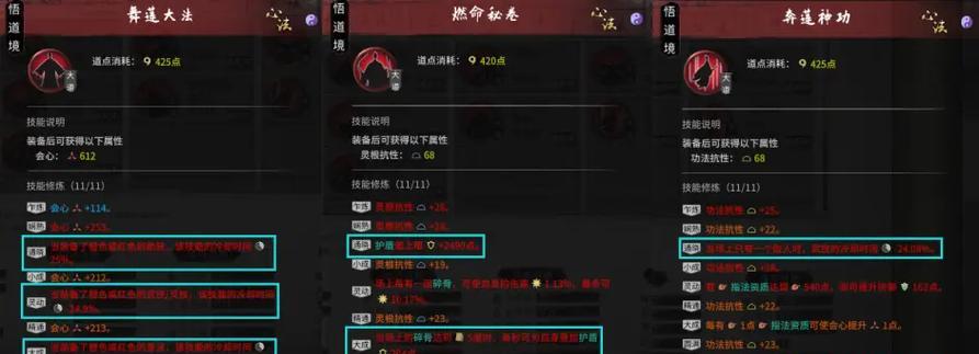 鬼谷八荒中玄龟打法攻略是什么？如何有效击败玄龟？  第3张