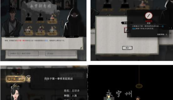 鬼谷八荒中玄金材料如何获取？获取玄金的常见问题有哪些？  第2张