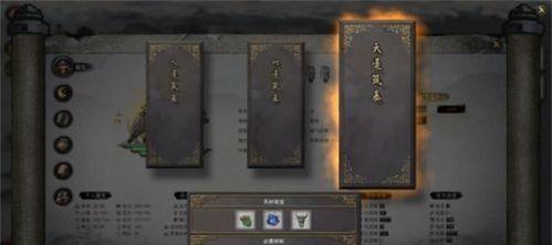 鬼谷八荒血魔打法攻略是什么？如何有效击败血魔？  第2张