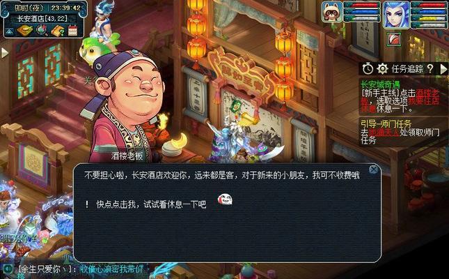 鬼谷八荒血星河任务选择指南？奖励内容全解析？  第2张