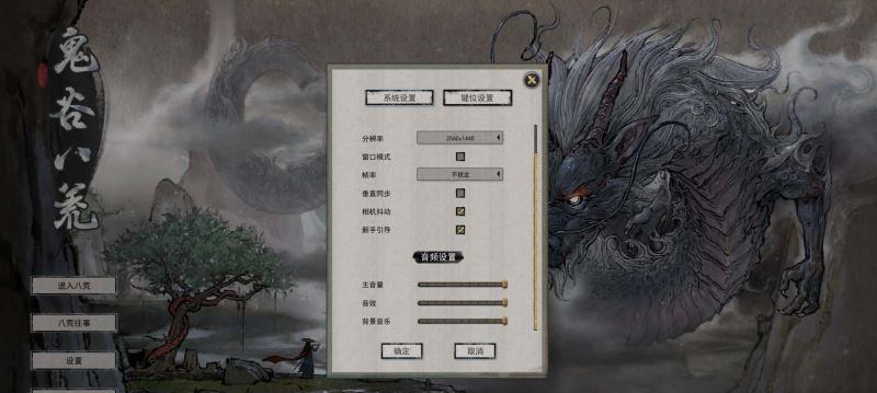 鬼谷八荒御龙山庄发展攻略？如何快速提升宗门运营效率？  第3张