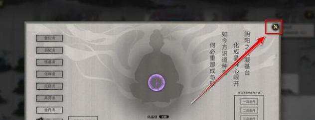 鬼谷八荒存档转移怎么做？手动存档方法详细攻略是什么？  第1张