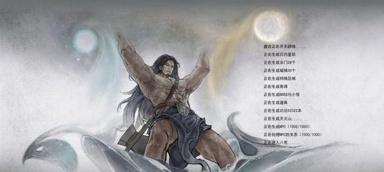 鬼谷八荒冥山山脉到达方法介绍？详细步骤是什么？  第3张