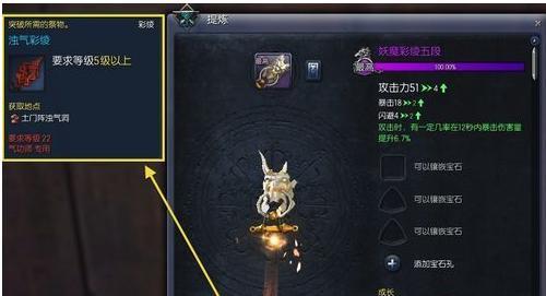 鬼泣5但丁双持火箭获得方法是什么？隐藏武器如何解锁？  第2张