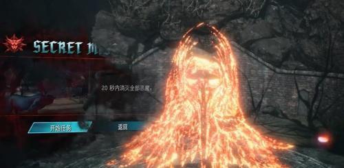鬼泣5秘密任务3隐藏关卡3如何进入及过关方法？  第3张