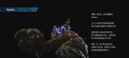 鬼泣5如何解锁隐藏结局？urizen战斗技巧是什么？  第3张