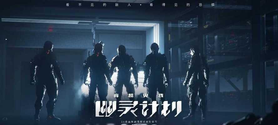 鬼武者1重制版鬼魂模式怎么玩？攻略要点有哪些？  第3张