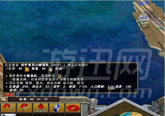 国家的崛起扩展版各时代玩法攻略？如何掌握不同历史时期的策略？  第3张