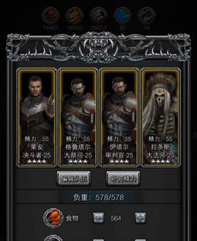 国王的恩赐2圣骑士玩法指南是什么？如何玩好圣骑士角色？  第1张