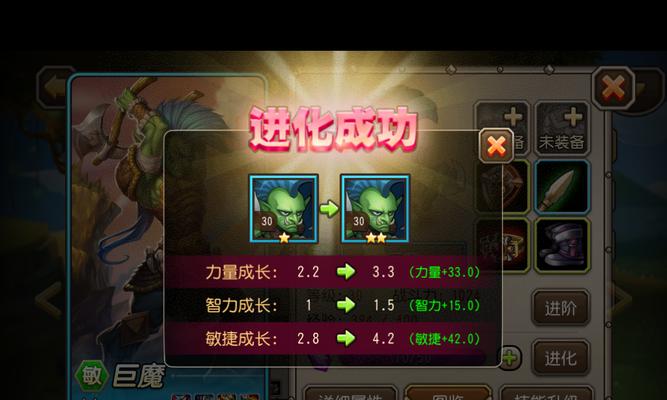 国王的恩赐2新手村玩法指南？如何快速上手？  第2张