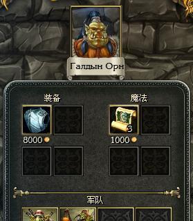 国王的恩赐北方勇士圣骑士怎么加点？加点攻略有哪些常见问题？  第2张