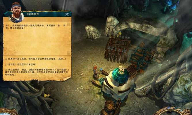 国王的恩赐北方勇士圣骑士怎么加点？加点攻略有哪些常见问题？  第3张