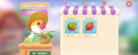 过山车之星樱花树怎么做？樱花树建造方法有哪些？  第3张