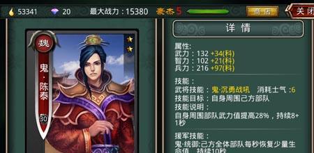 九阴真经手游五毒奇经怎么样？五毒奇经属性详解是什么？  第3张