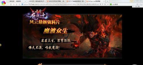 绝代双骄ol帮派系统有什么用？如何通过帮派系统提升游戏体验？  第1张