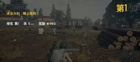 绝地求生10版更新后无法进入游戏？快速解决方法是什么？  第3张