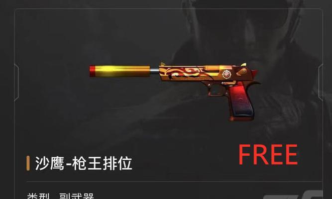 绝地求生大逃杀手枪有哪些？手枪属性详细介绍？  第3张