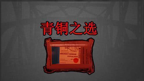 绝地求生红色烟雾弹怎么用？新烟雾弹道具有哪些特点？  第1张