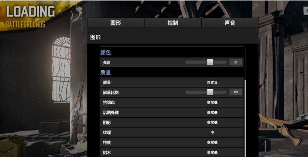 绝地求生显卡驱动更新失败怎么办？解决方法有哪些？  第3张