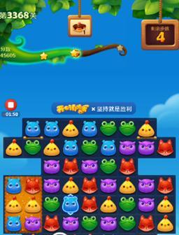 开心消消乐412关三星通关攻略怎么达成？有哪些技巧和步骤？  第2张