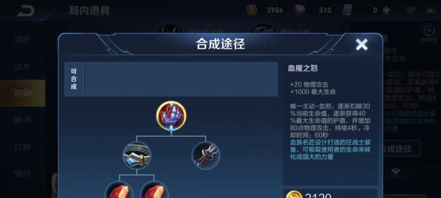 空甲联盟吞噬河谷玩法解析攻略？如何快速掌握游戏技巧？  第3张