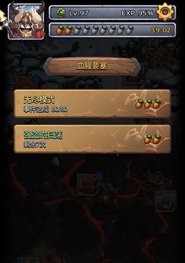空中王国新手怎么玩新手玩法指南？有哪些入门技巧和常见问题解答？  第3张