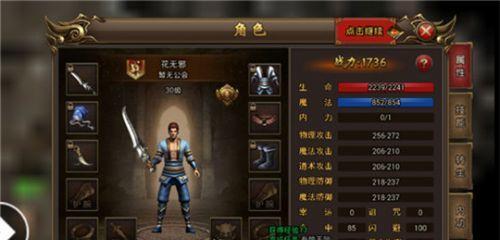 恐怖黎明烈焰术士怎么玩？烈焰术士玩法攻略有哪些？  第2张