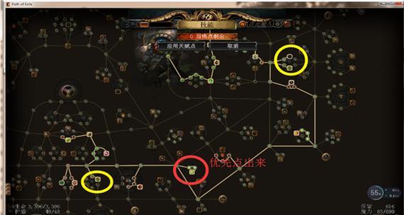 恐怖黎明魔法猎人如何加点？BD核心思路如何解析？  第2张