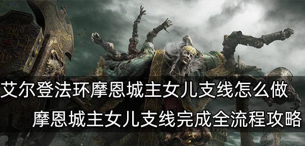 控制Control兰斯顿离家出走支线怎么玩？攻略要点是什么？  第2张
