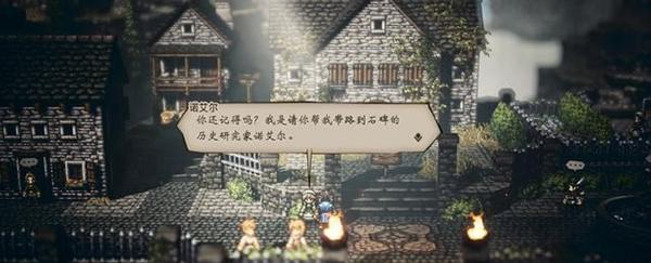 控制Control兰斯顿离家出走支线怎么玩？攻略要点是什么？  第3张
