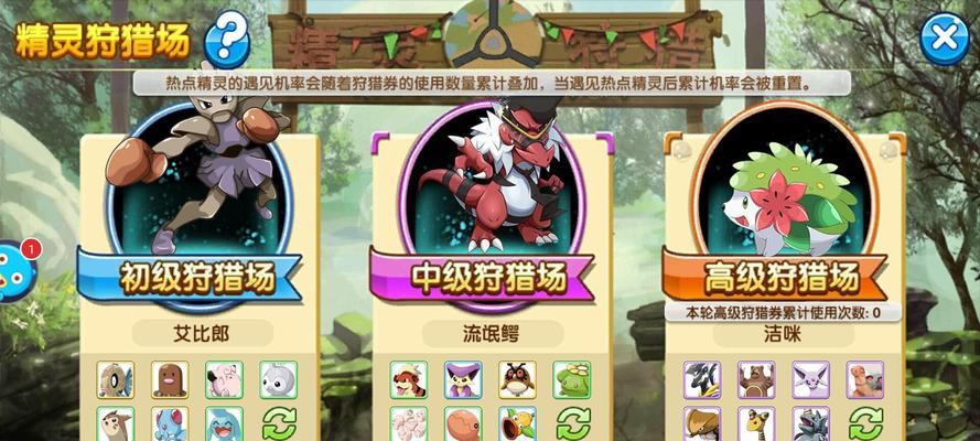 口袋妖怪日月流氓鳄配招怎么选？配招技巧和用法说明是什么？  第3张