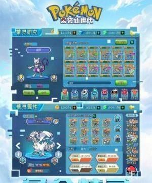 口袋妖怪日月获取高V精灵的最全攻略是什么？  第2张