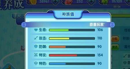 口袋妖怪日月五星店铺获取方法是什么？详细攻略详解在这里！  第1张