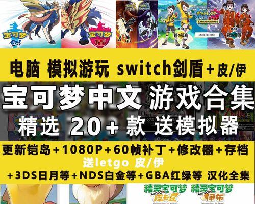 口袋妖怪日月五星店铺获取方法是什么？详细攻略详解在这里！  第2张