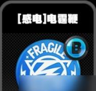 狂怒2手柄键位如何设置？控制器按键一览表在哪里查看？  第2张