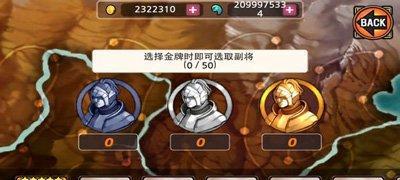 狂热运输圣哥达隧道战役模式如何获得欧洲金牌？攻略要点是什么？  第1张