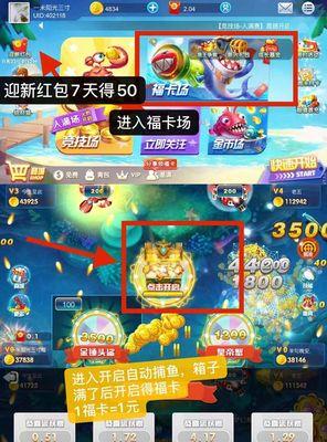 狂热运输圣哥达隧道战役模式如何获得欧洲金牌？攻略要点是什么？  第2张