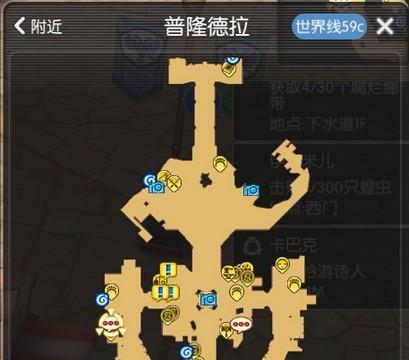 狂战传说支线任务怎么完成？前往过去追求真相的详细攻略流程是什么？  第2张