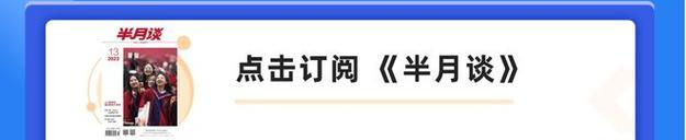 狂战传说第九章泰坦尼亚怎么过？详细攻略流程是什么？  第2张