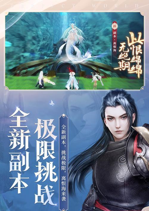 完美世界手游的发布日期是什么时候？  第1张