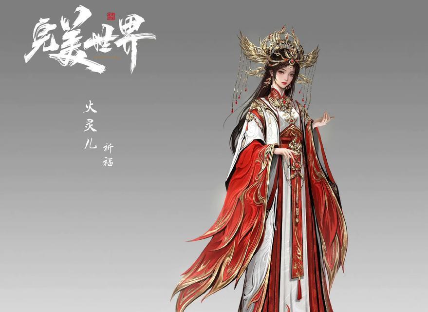 完美世界手游的发布日期是什么时候？  第2张